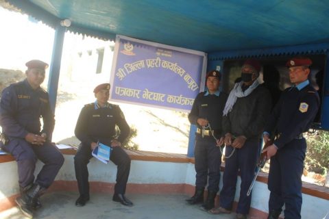 बलात्कार गर्ने युवक सार्वजनिक