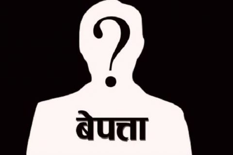 वृद्धा कालीगण्डकीमा बेपत्ता