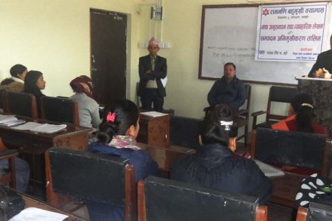 राममणि बहुमुखीमा भाषिक अनुसन्धान तथा व्यवहारिक लेखन प्रशिक्षण