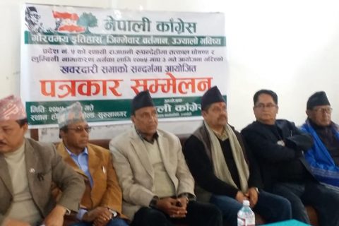 बुटवललाई स्थायी राजधानी घोषणा गर्न दबाव दिन खबरदारी सभा गर्ने