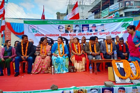 बुटवलमा महिला संघद्धारा गृहमन्त्री थापाको राजिनामा माग