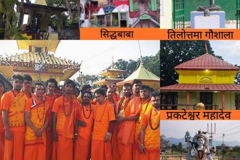 महारात्रि महाभिषेक