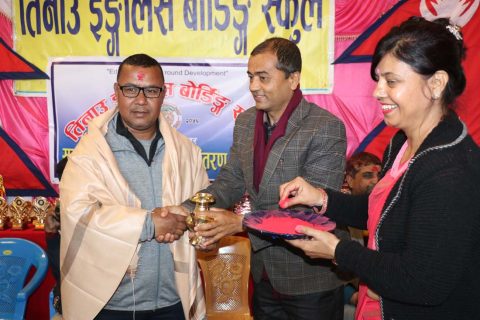 तिनाउ बोर्डिङमा सरस्वती पूजा एवम पुरस्कार वितरण कार्यक्रम