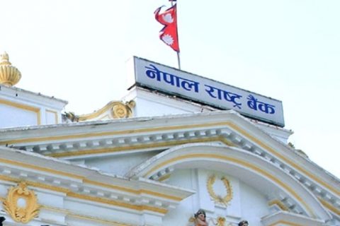 २ अर्बकाे ट्रेजरी बिल बिक्री गर्दै राष्ट्र बैंक