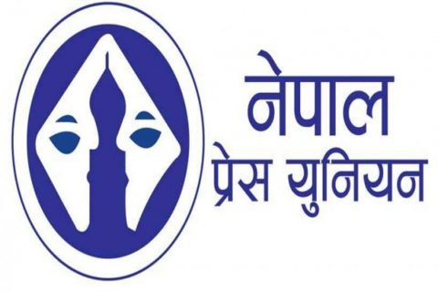 प्रेस युनियन रुपन्देहीद्धारा बिभिन्न निर्णय