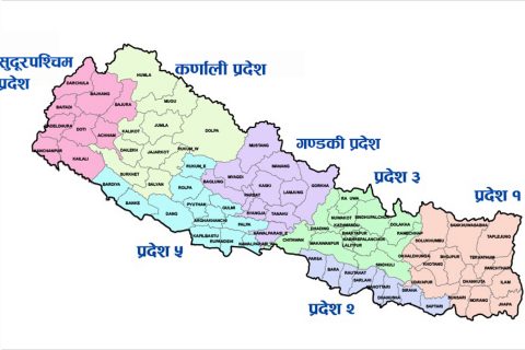 तीन प्रदेशको सीमा विवाद