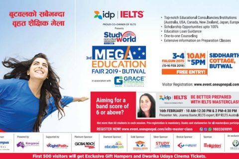 तेस्रो मेगा एजुकेशन फेयर शुक्रबारदेखि