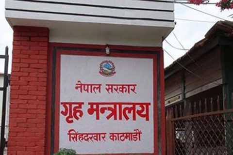 एनसेल आक्रमणपछि गृह मन्त्रालयले बोलायो आकस्मिक बैठक