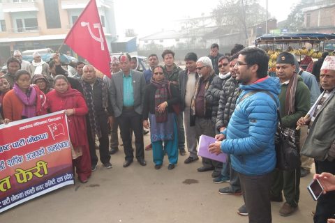 रातो टीका र मिठाईँ वितरण गरेर जनयुद्ध दिवस