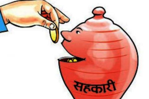 व्यक्तिगत खाताबाट व्यावसायिक कारोबार नगर्न सहकारीलाई निर्देशन