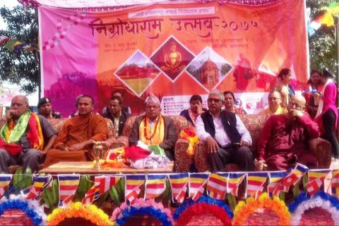 निग्रोधाराम उत्सव सम्पन्न,पुरातात्विकस्थलको विकासमा प्रदेश सरकारले चासो लिन्छ:मन्त्री गिरी