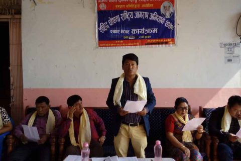 शुकदेव गुरुङलाई शहीद घोषणा गर्न माग