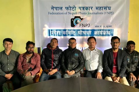 फोटो पत्रकार महासंघको प्रदेश ५ कमिटि गठन, फोटोग्राफी एक्स्पोबारे छलफल