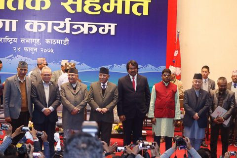 सरकार र सिके राउत समूहबीच सहमती