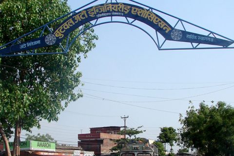 अटोमा सेनालाई एक महिना तालिम सकियो