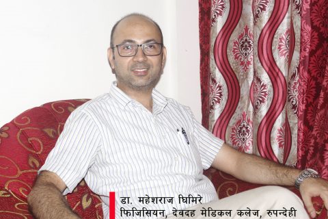 डेंगुबारेका भ्रम र सत्य : मेवाका पात खाएर, अलैची चुसेर निको हुन्न डेंगु, निको पार्न यसो गर्नुस्