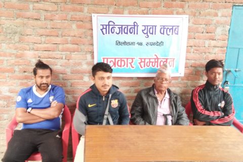 सन्जिवनी नकआउट फुटबलको तयारी पुरा