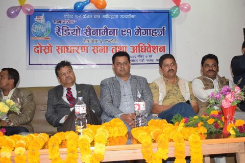 रेडिया सैनामैनाको दोश्रो साधारण सभा तथा अधिवेशन सम्पन्न