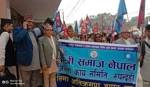 कालापानी लिपुलेक लगायतको क्षेत्रमा भएको भारतिय हस्तक्षेपका विरुद्धमा क्षेत्री समाज द्धारा भैरहवामा प्रर्दशन