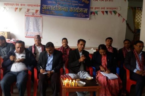 खुला सिमा कारण गुणस्तरहीन सामान, मुल्यहरु समेत फरक परेको  छ :उपप्रमुख आचार्य