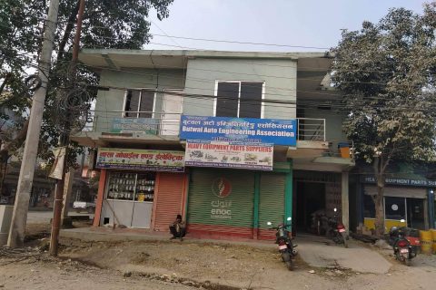 अटो इन्जिनियरिङ्ग एशोसियसनको कार्यशाला गोष्टी सम्पन्न