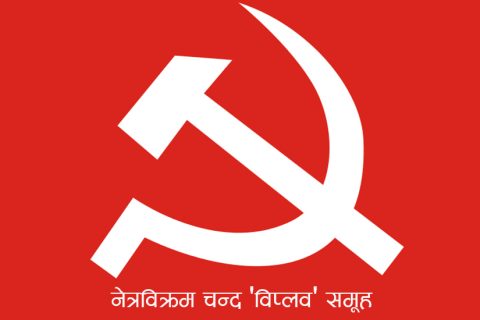 दाङमा प्रहरीद्धारा विप्लव’ समूहका कार्यकर्ता पक्राउ