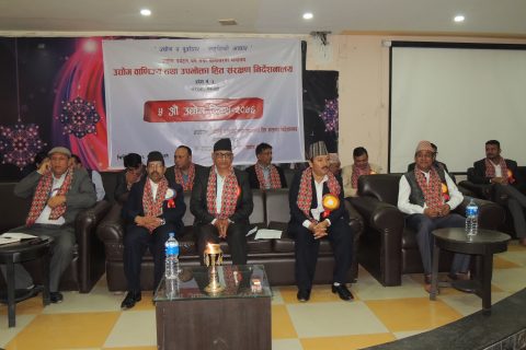 भैरहवामा पाँचौ उद्योग दिवस सम्पन्न