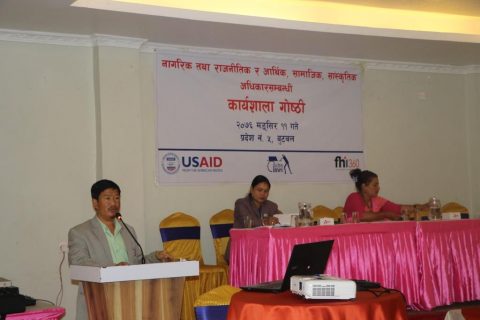 मानवअधिकारको ग्यारेण्टीका लागि प्रदेश सरकार संवेदनशिल भएर अगाडी बढने छ :  मन्त्री बराल