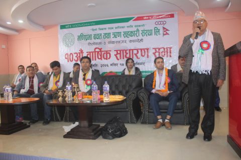 सहकारीको क्षेत्रमा नयाँ कानुन आवश्यक छ : मन्त्री गिरी