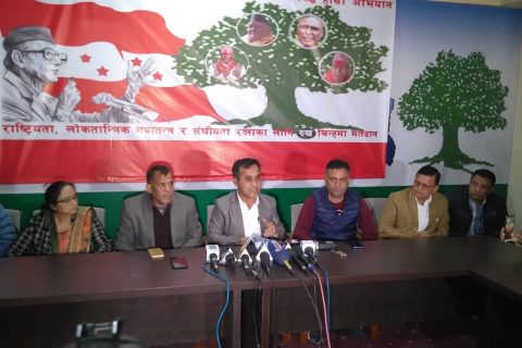 काँग्रेसद्धारा सरकारमाथि टिप्पणि