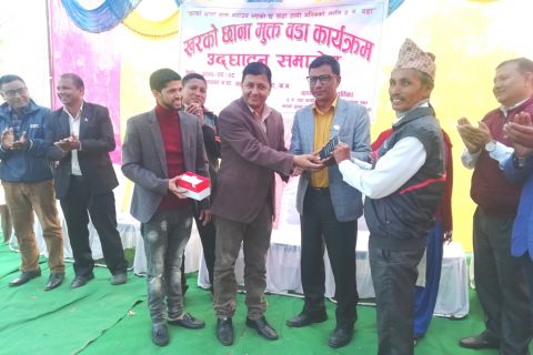 वाणगगा वडा नं ५ ले आजबाट घर खरको छाना मुक्त गराउने