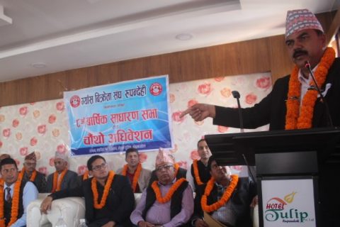 ग्यांस विक्रेता संघ तिलोत्तमा शाखाको आठौं साधारण सभा तथा चौथौ अधिवेशन सम्पन्न