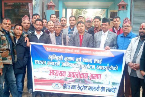 होटल व्यवसायीद्वारा भ्रमण वर्ष र सडक खाना महोत्सवको प्रचार