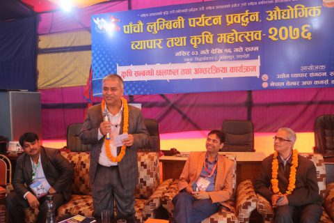 कृषिको विकास बिना मुलुक समृद्ध असम्भव