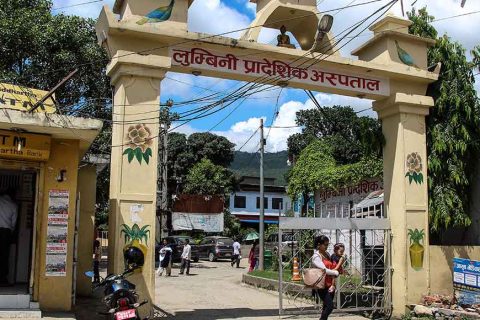 लुम्बिनी प्रादेशिक अस्पताल बुटवलको मेशुमा डा.राजेन्द्र  नियुक्त,कृषि तथा पशु पंक्षी सम्बन्धी मिशन कार्यक्रम २०७६ पारित