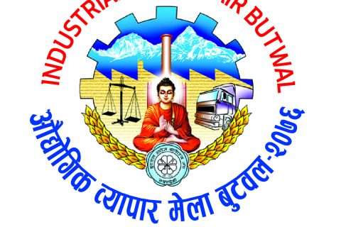 औद्योगिक व्यापार मेला बुटवल–२०७६को  मेला स्थलमा सचिवालय स्थापना