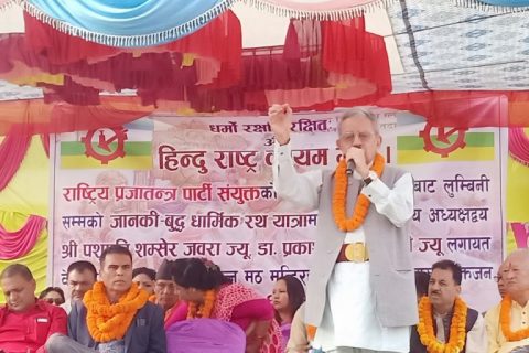 राप्रपा संयुक्तको रथ यात्रा नवलपुरमा