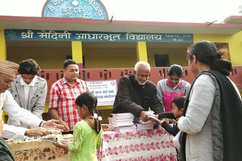 विद्यार्थीलाई शैक्षिक सामाग्री वितरण