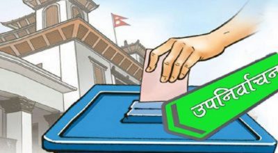 उपनिर्वाचनका लागि सुरक्षा रणनीति तयार
