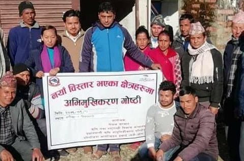 मकै जोन गुल्मीको अभिमुखिकरण गोष्ठी सम्पन्न