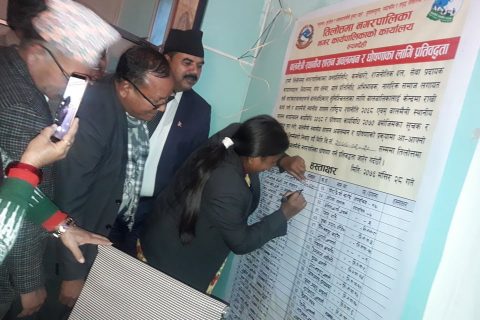 तिलोत्तमालाई बालमैत्री नगरपालिका बनाउने सरोकारवालाहरुको प्रतिबद्धता