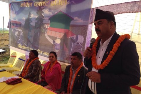 तिलोत्तमा लगानी सम्मेलन प्रतिबद्धता,नोबेलले थाल्यो उद्योग निर्माणको काम