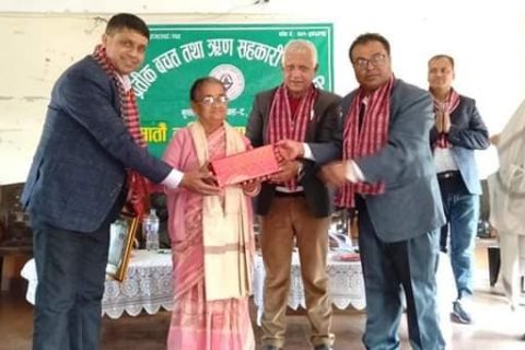 सहकारीलाइ जोखीमबाट बचाउन राष्ट्रिय सहकारी बैंकसंग आवद्ध हुनुपर्नेमा जोड