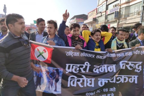बाँकेमा विद्यार्थीमाथि गरेको दमनको बिरोधमा बिद्यार्थी संघ रुपन्देहीद्धारा बुटवलमा विरोध