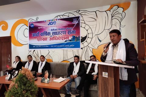 जेसिआई तिलोत्तमाको आठौ साधारण सभा सम्पन्न