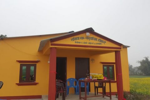 सखिया थारु सामुदायिक होमस्टे (फोटोफिचर)