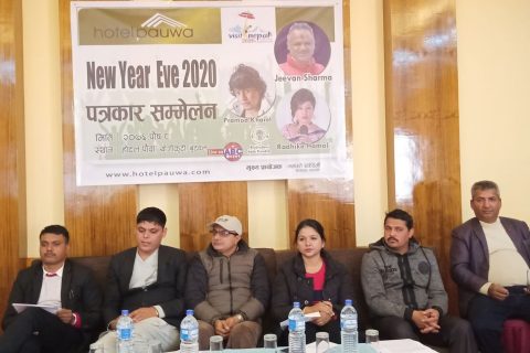 न्यु ईयर ईभमा ५० रुपैयांमा खाजा पनि मनोरन्जन पनि