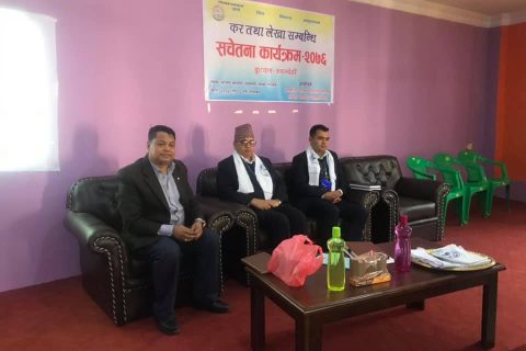 सुनचाँदी व्यवसायीसँग कर तथा लेखा सम्बन्धी सचेतना कार्यक्रम