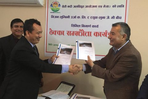सेती खोला जलविद्युत् आयोजनाको सिभिल निर्माणतर्फको ठेक्का सम्झौता