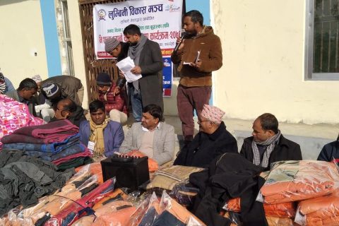 लुम्बिनी विकास मञ्चद्वारा बालबालिका तथा वृद्धवृद्धहरुलाई न्यानो कपडा वितरण